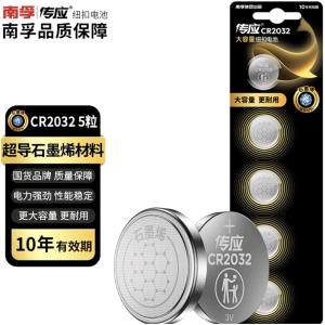 CR2032-L5商品缩略图