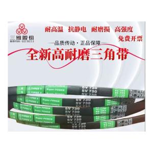 5V730商品缩略图