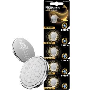 CR1616-L5商品缩略图