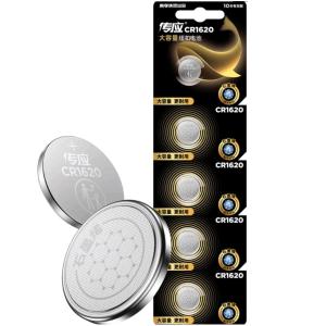 CR1620-L5商品缩略图