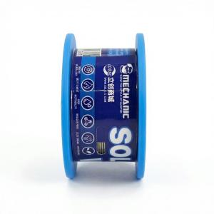 TY-V860 0.8mm/40G商品缩略图