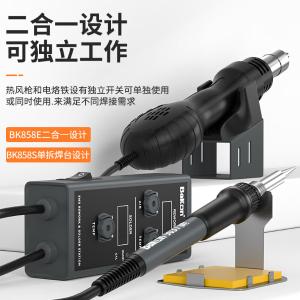 BK858E商品缩略图