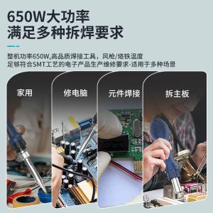 BK858E商品缩略图