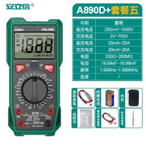 ALX-A890D+5商品缩略图