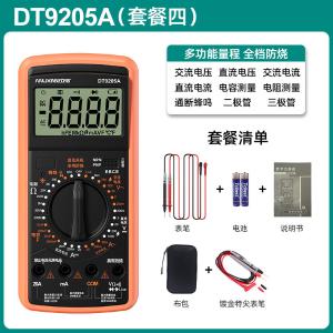 ALX-WYB-9205A-4商品缩略图