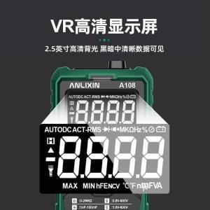 ALX-A108商品缩略图