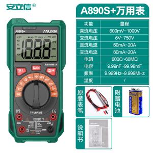 ALX-A890S+商品缩略图