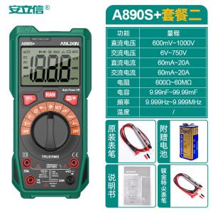 ALX-A890S+2商品缩略图