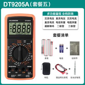 ALX-WYB-9205A-5商品缩略图