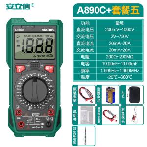 ALX-A890C+5商品缩略图