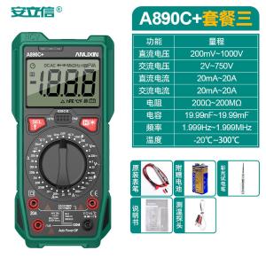 ALX-A890C+3商品缩略图