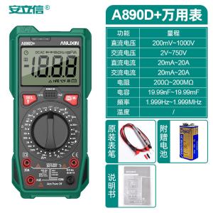 ALX-A890D+商品缩略图