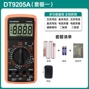 ALX-WYB-9205A-1商品缩略图