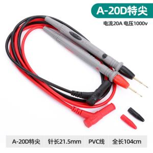 ALX-A-20D商品缩略图