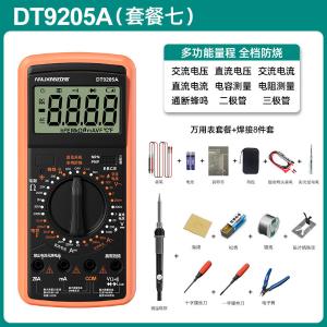 ALX-WYB-9205A-7商品缩略图