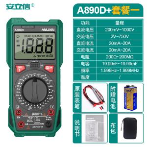 ALX-A890D+1商品缩略图