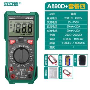 ALX-A890D+4商品缩略图