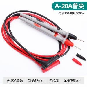 ALX-A20A商品缩略图