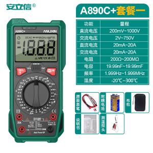 ALX-A890C+1商品缩略图