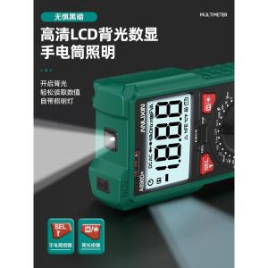 ALX-A890D+2商品缩略图