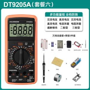 ALX-WYB-9205A-6商品缩略图