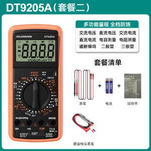 ALX-WYB-9205A-2商品缩略图