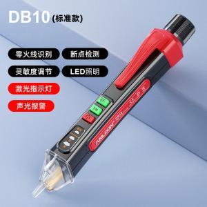 ALX-DB10商品缩略图