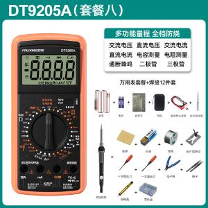 ALX-WYB-9205A-8商品缩略图