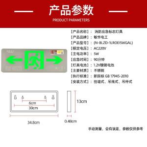 M1821商品缩略图