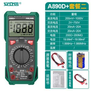 ALX-A890D+2商品缩略图