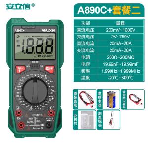 ALX-A890C+2商品缩略图