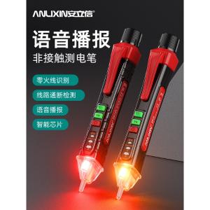 ALX-DB10S商品缩略图