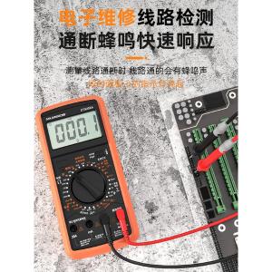 ALX-WYB-9205A-6商品缩略图