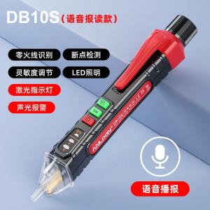 ALX-DB10S商品缩略图