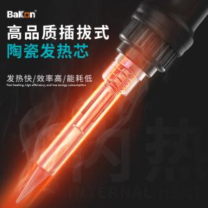 SBK936B商品缩略图