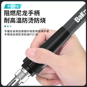 BK601S商品缩略图