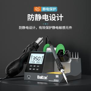 BK602S商品缩略图