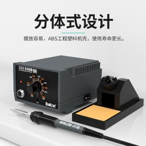 SBK936B商品缩略图