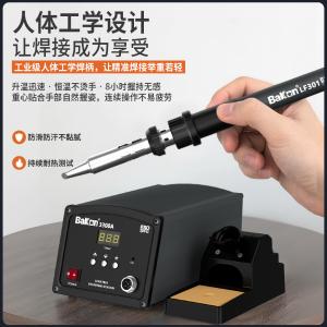 BK3300A商品缩略图