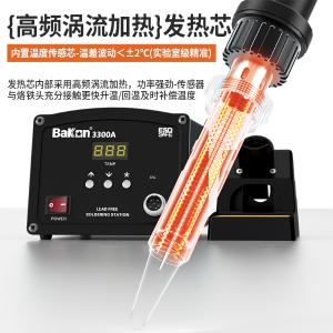 BK3300A商品缩略图