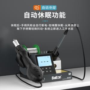 BK602S商品缩略图