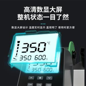 BK601S商品缩略图