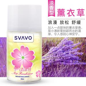 XYC-200薰衣草商品缩略图