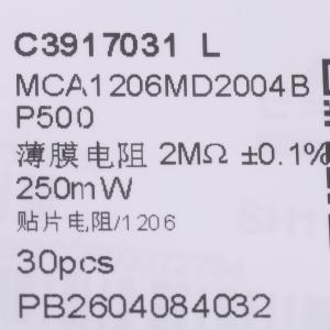MCA1206MD2004BP500商品缩略图