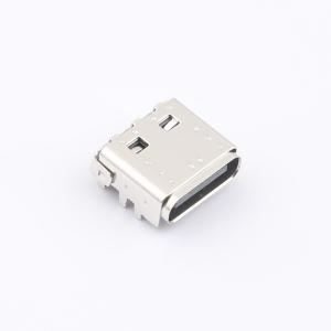 UC20-0B24334P20商品缩略图