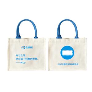 LC(立创) 元器件主题定制款创意帆布袋 MCU