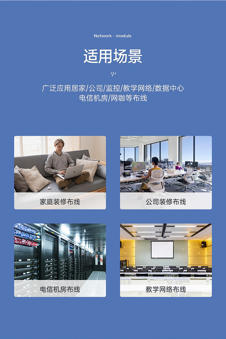 多面相 SAMZHE(山泽)超五类网络模块CAT5e免打网线面板模块RJ45水晶头母
