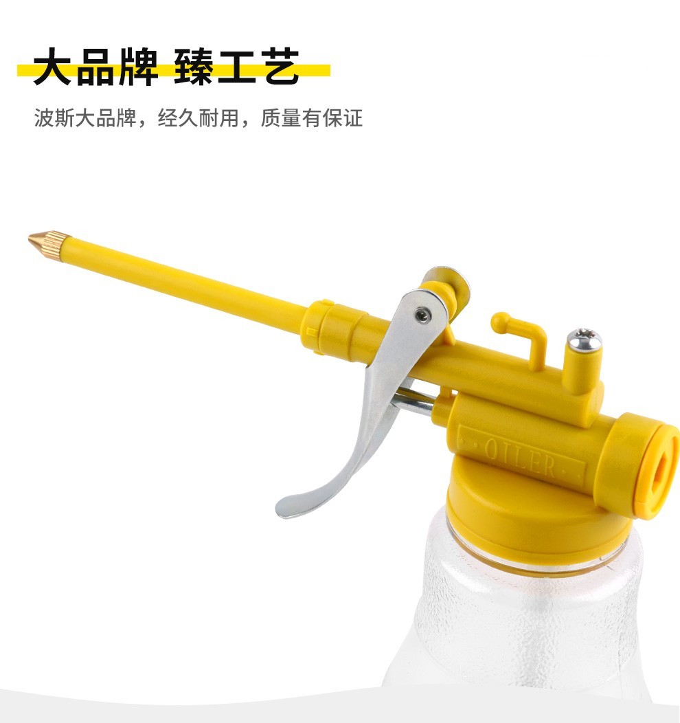透明高压机油壶250g BOSI(波斯)，透明高压机油壶250g，注油器汽