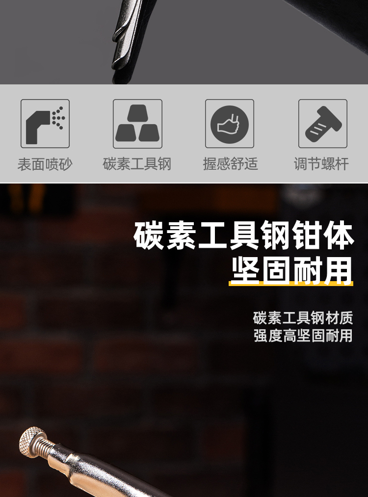 手动钳子夹持稳定性对比(手动钳子夹持稳定性对比视频)