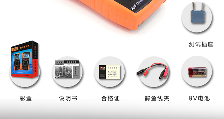 胜利仪器(VICTOR)VC6243 电感电容表【价格 采购 图片】-立创MRO工业品